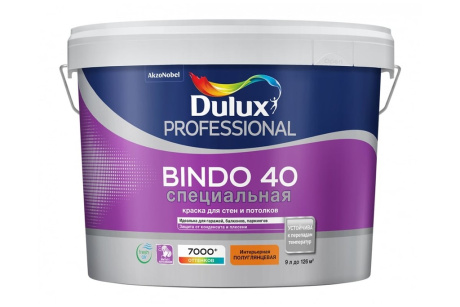 Купить Краска для стен и потолков Bindo-40 полуглянцевая BW 9л  DULUX фото №1