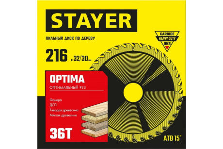 Купить STAYER OPTIMA 216 x 32/30мм 36Т  диск пильный по дереву  оптимальный рез фото №5