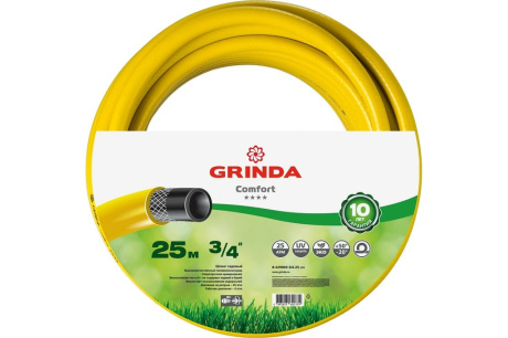 Купить Шланг 8-429003-3/4-25 GRINDA  COMFORT   25 атм   3/4"х25м 8-429003-3/4-25 фото №2