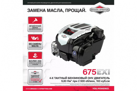 Купить Газонокосилка Makita РLM 4622 N бензиновая фото №2